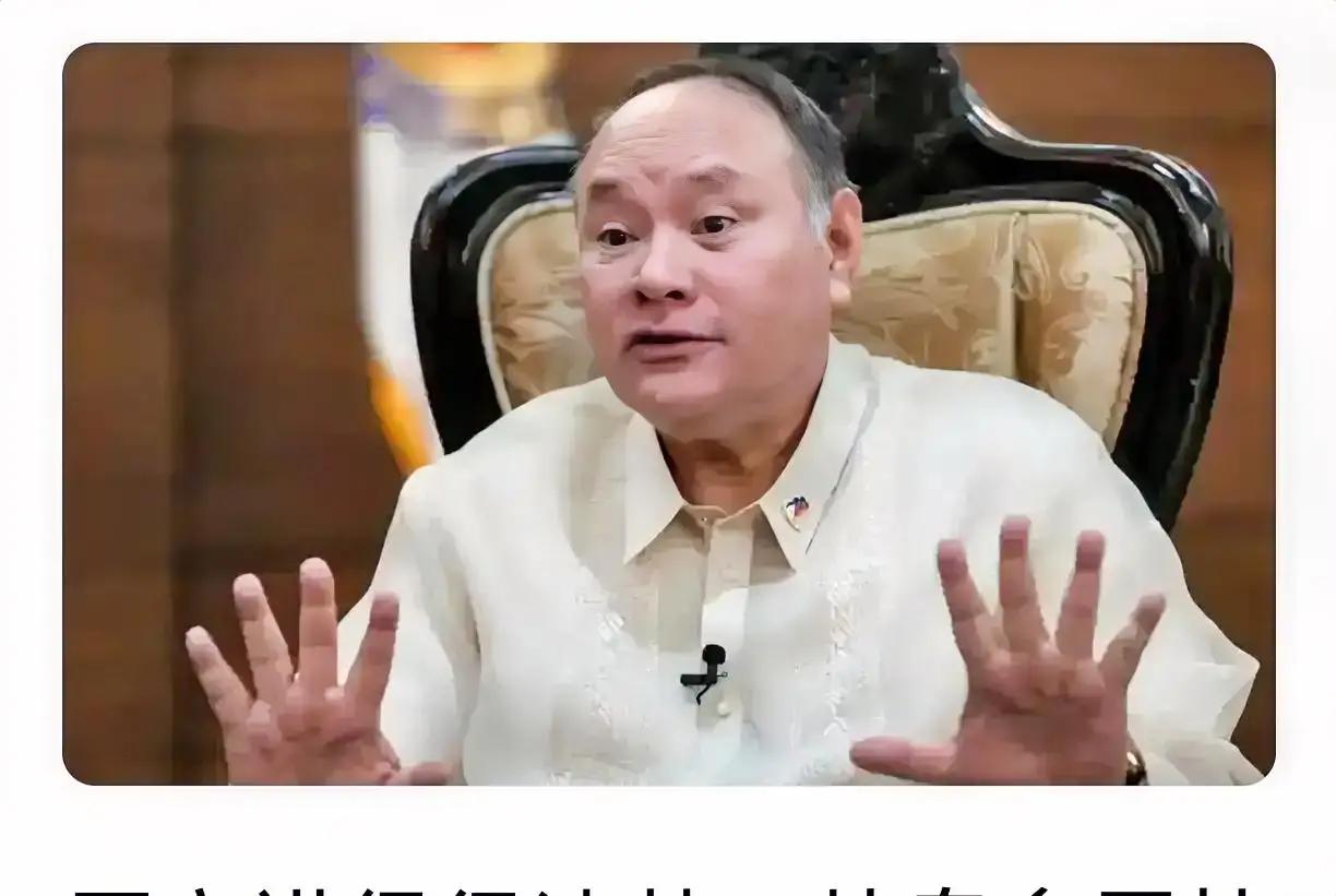 中方刚制裁了菲律宾防长特奥多罗，菲律宾又有一个不知深浅的冒出来。菲律宾议员庞吉利