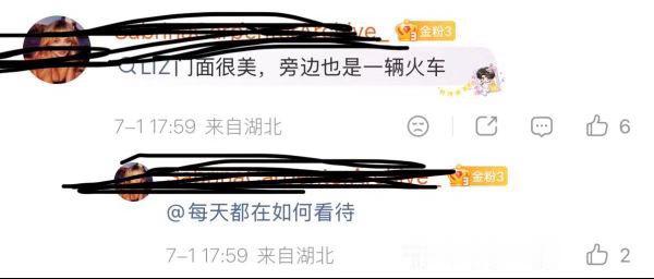 如何评价安宥真fans披lizfans的皮抢门面 