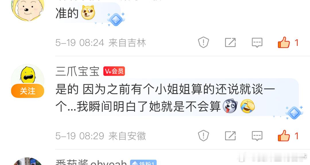 #向12岁女孩要裸照男大学生已被刑拘#因为微博上大部分的，主要是提供情绪价值，提