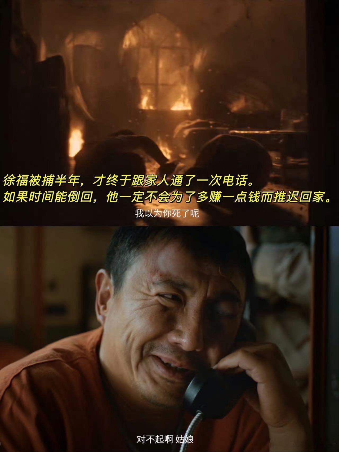 文牧野的戏没有演员只有角色🥘龙餐馆迎来送往各色人物，每一张面孔，都承载独属于自