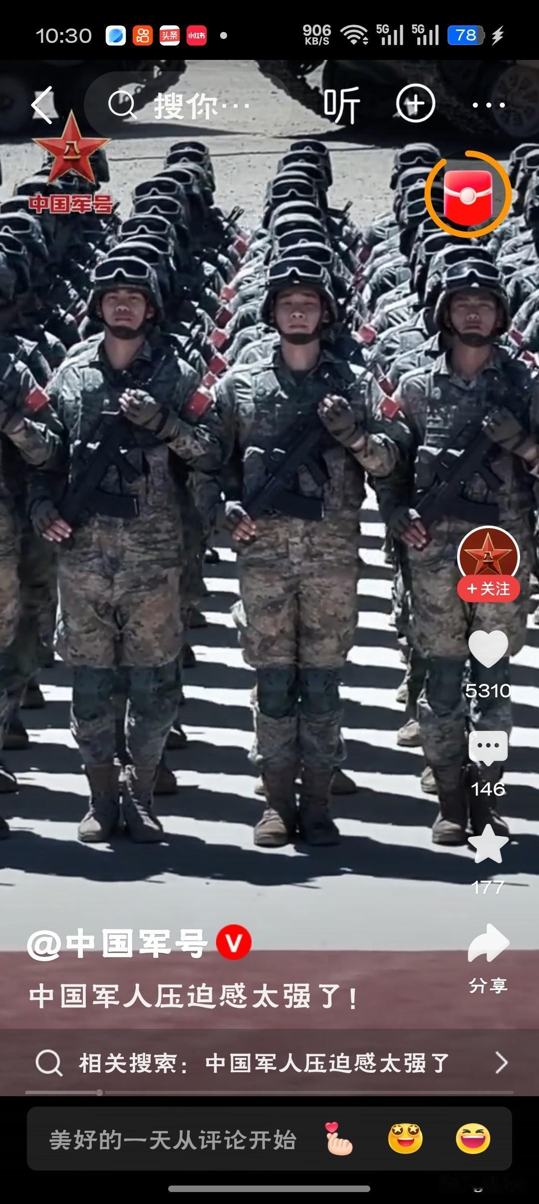 这哪是压迫感？分明是安全感爆棚，让对手绝望，让国人狂喜！😎