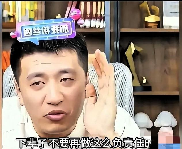 我问我老公，张雪峰已经不缺钱了，为什么还那么拼？我老公看着我，露出一种感同身受的