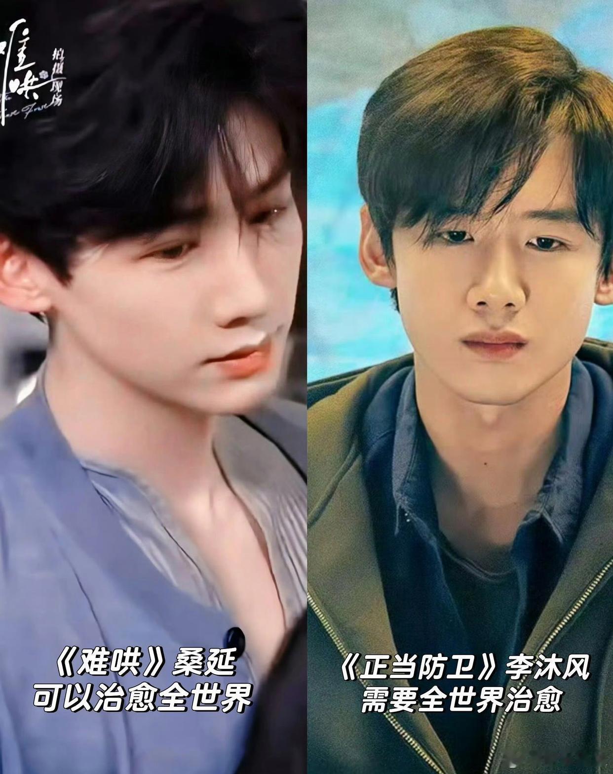 白敬亭两部待播剧角色状态对比🆚总能用一个眼神，就让角色立起来了！ 