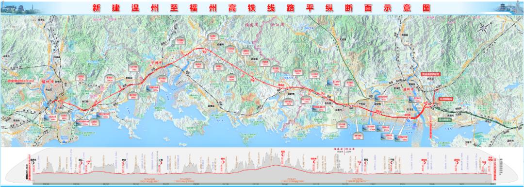 温福高铁平阳段，取得关键性进展

4月3日，温福高铁平阳段政策处理工作迎来重大节