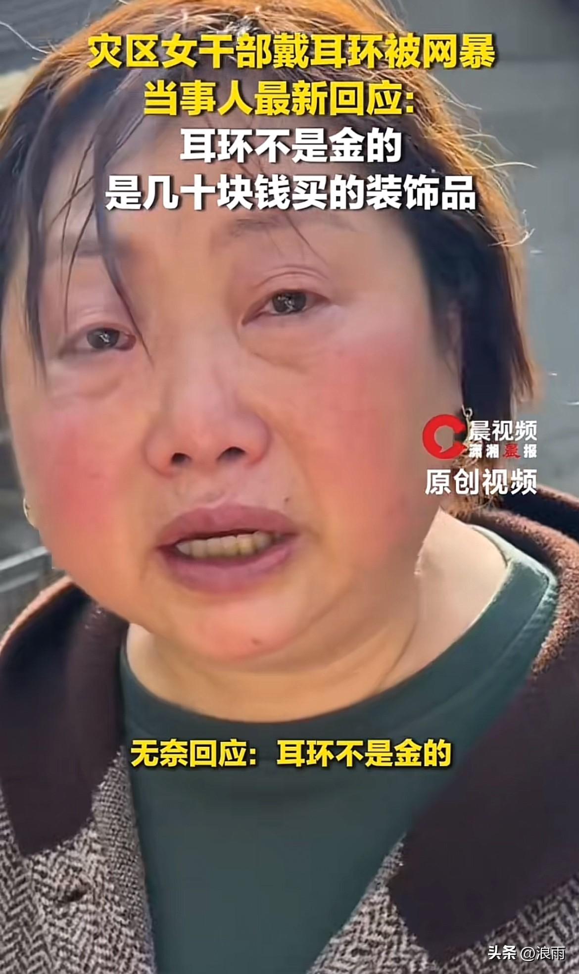 让人心疼。湖南石门县龙池河村的抗洪女支书向金元给人的第一印象，她是一个非常朴素的