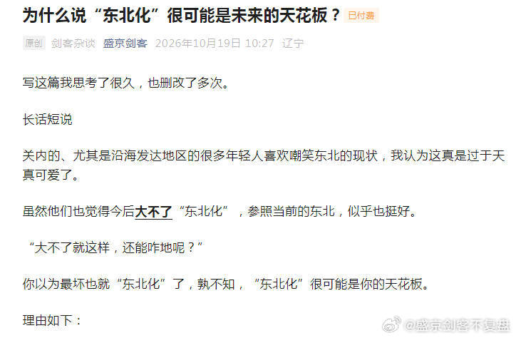 经过大段的删改和表格化、截图化这篇文章终于发出来了[睡]能存在多久很难说，且看且