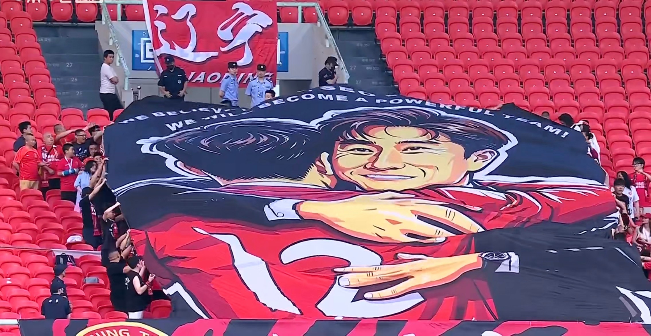 辽宁铁人球迷在客场打出tifo 