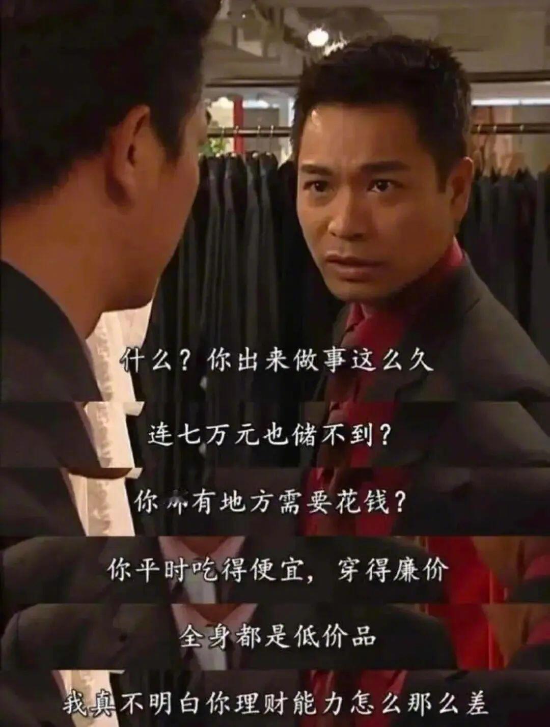 tvb的编剧是真上过班的剧综汇精彩 ​​​