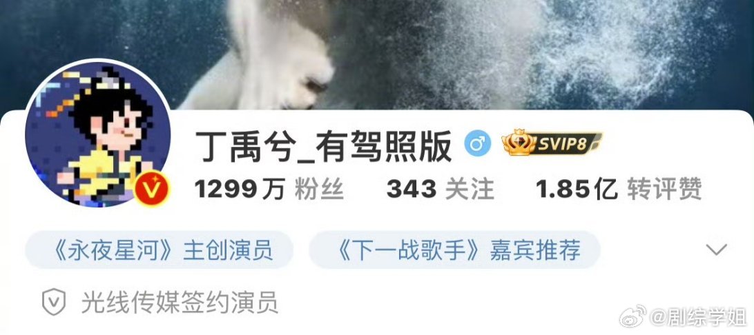 行啦行啦！丁禹兮拿到驾照在微博炫耀一番，势必让全网都知道他会开车了啊哈哈哈哈 