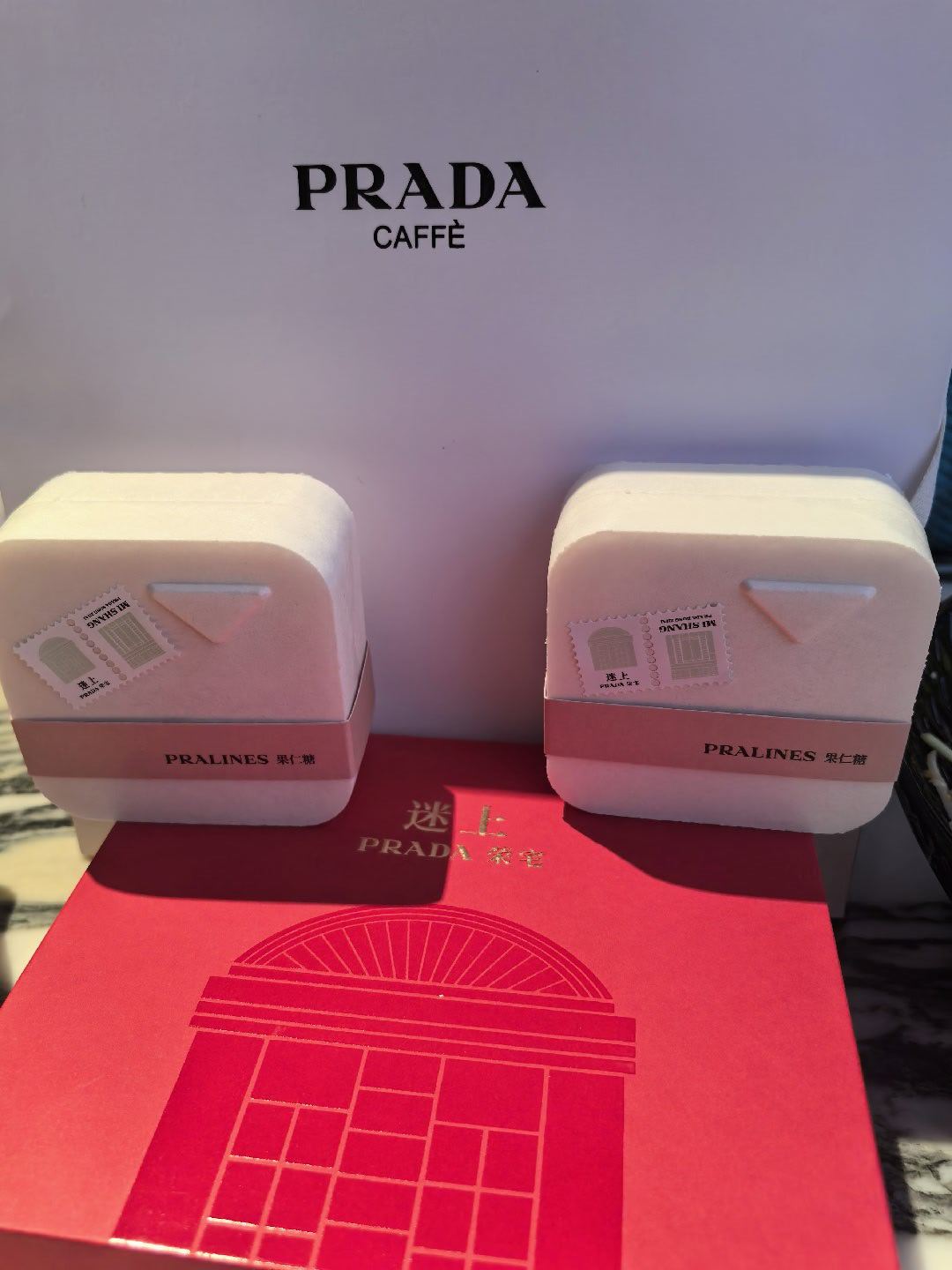 prada代言人马龙 不是很富裕的人但是也是可以时常冲到荣宅里买巧克力买小蛋糕的