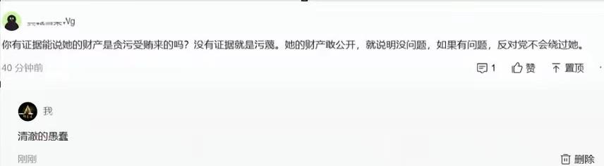 昨天发了条“国会山股神”佩洛西内幕炒股的帖子，顺便又阴阳了一下特朗普儿子做空赚7