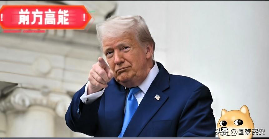 号外！号外
特朗普又唱哪一出
10月19日，特朗普凌晨发声放软话，百分百分关税撑