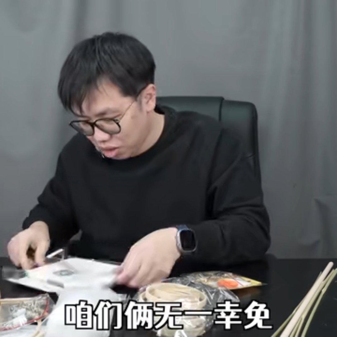 今天在🍠上美美品鉴徐志胜嬷嬷老师的首页时，突然注意到她在简介里还放了微博id，
