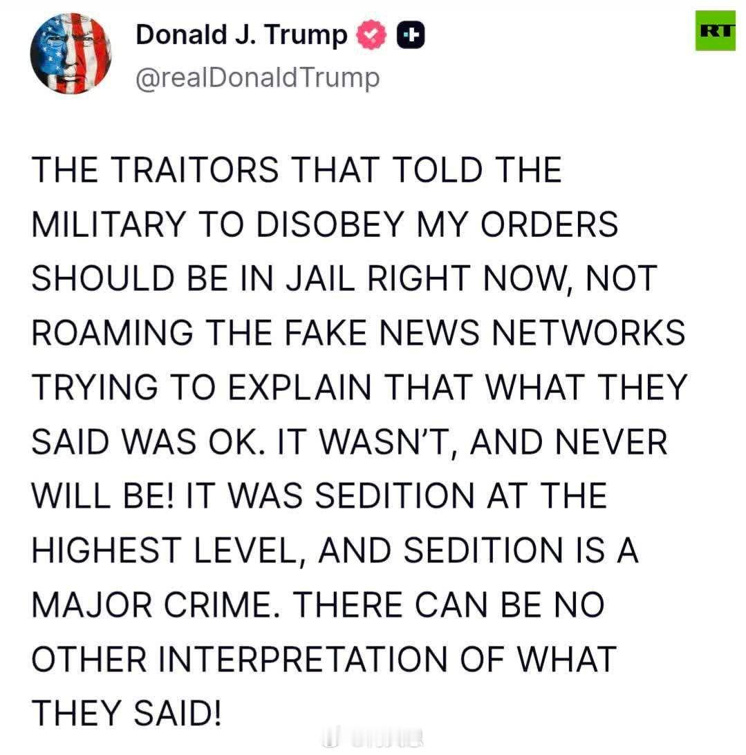 “叛乱是重罪”——特朗普威胁称，将所有唆使军方违抗军令的皿煮党人都送进监狱。