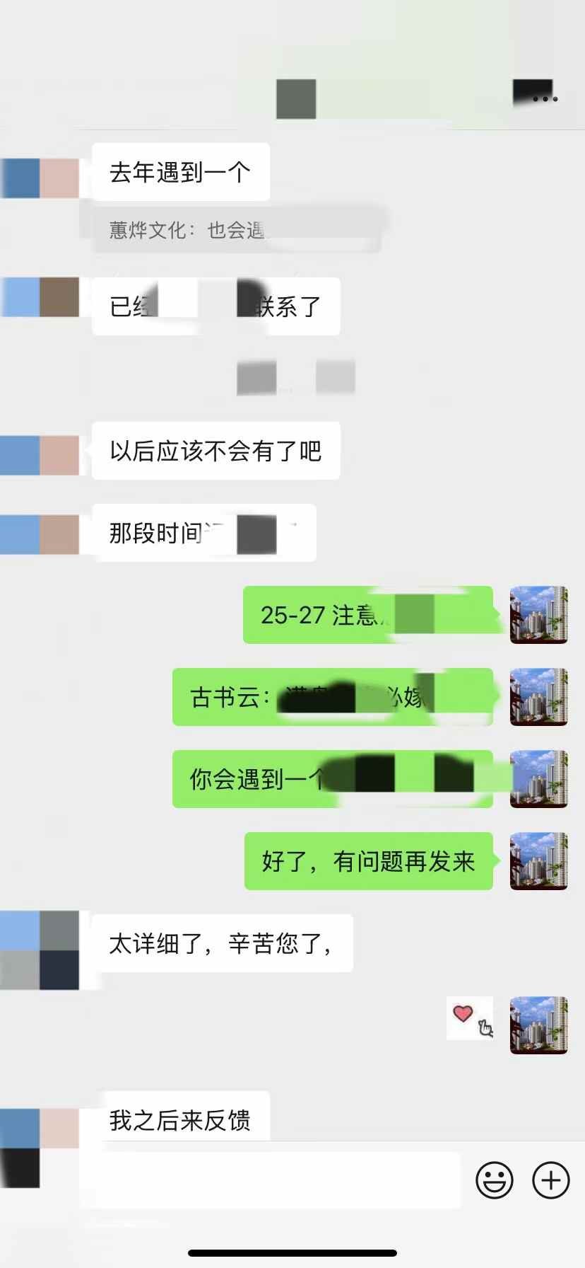 八字命理运势命理解析感谢认可🙏无论精批，还是单项，都会慢慢讲解如果有事打断，或