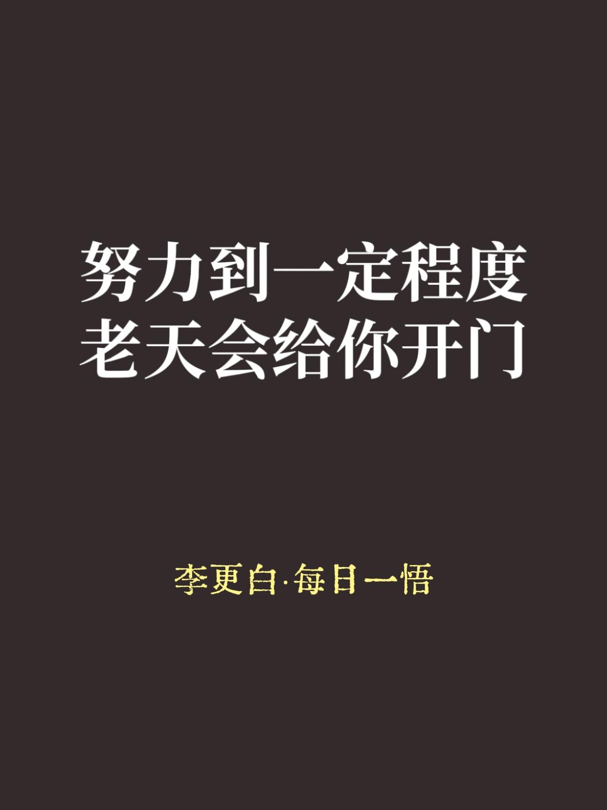 有句阿拉伯谚语，叫“芝麻开门”。

小时候听《天方夜谭》，觉得这就是句咒语。念对