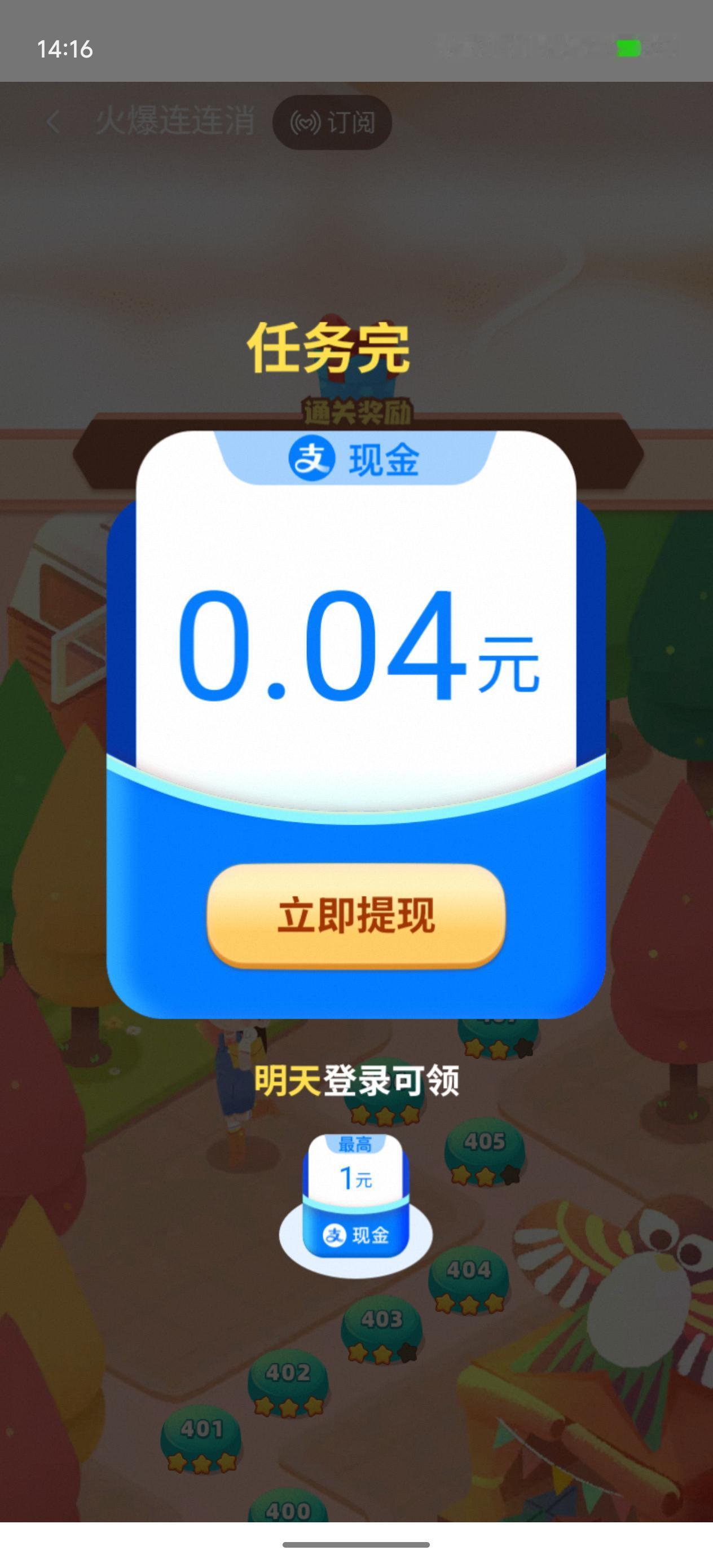 这个每天可以抽几分钟玩一下