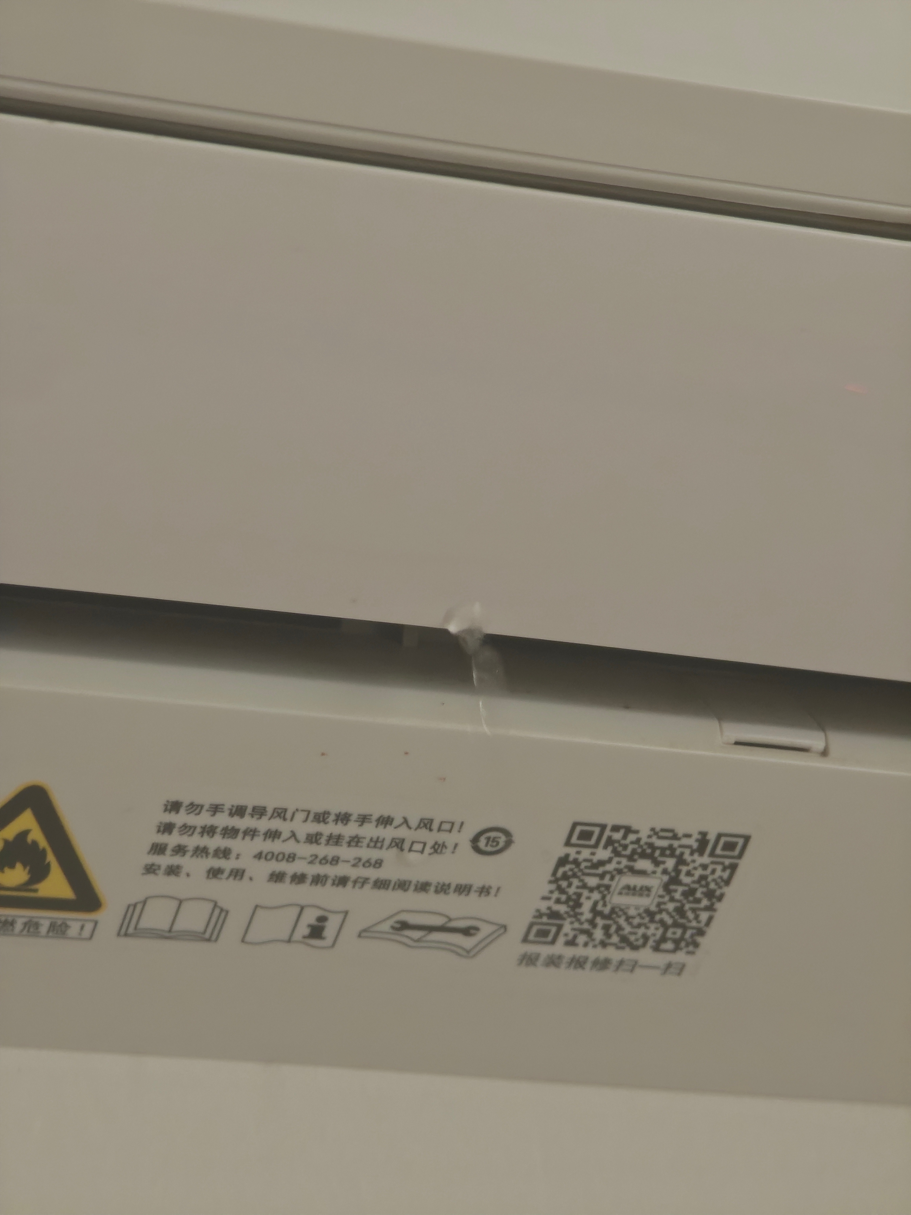 空调挂机突然滴水。平时不怎么开空调，偶尔开了一会，关上吹风扇。就听见噼里啪啦滴水