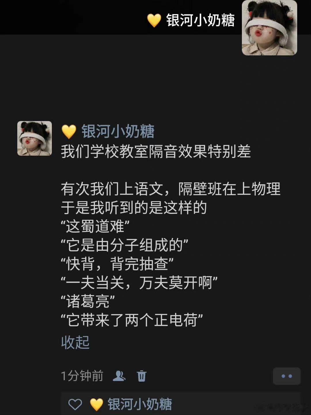 救命 笑不活了 哈哈哈哈哈 ​ ​​​