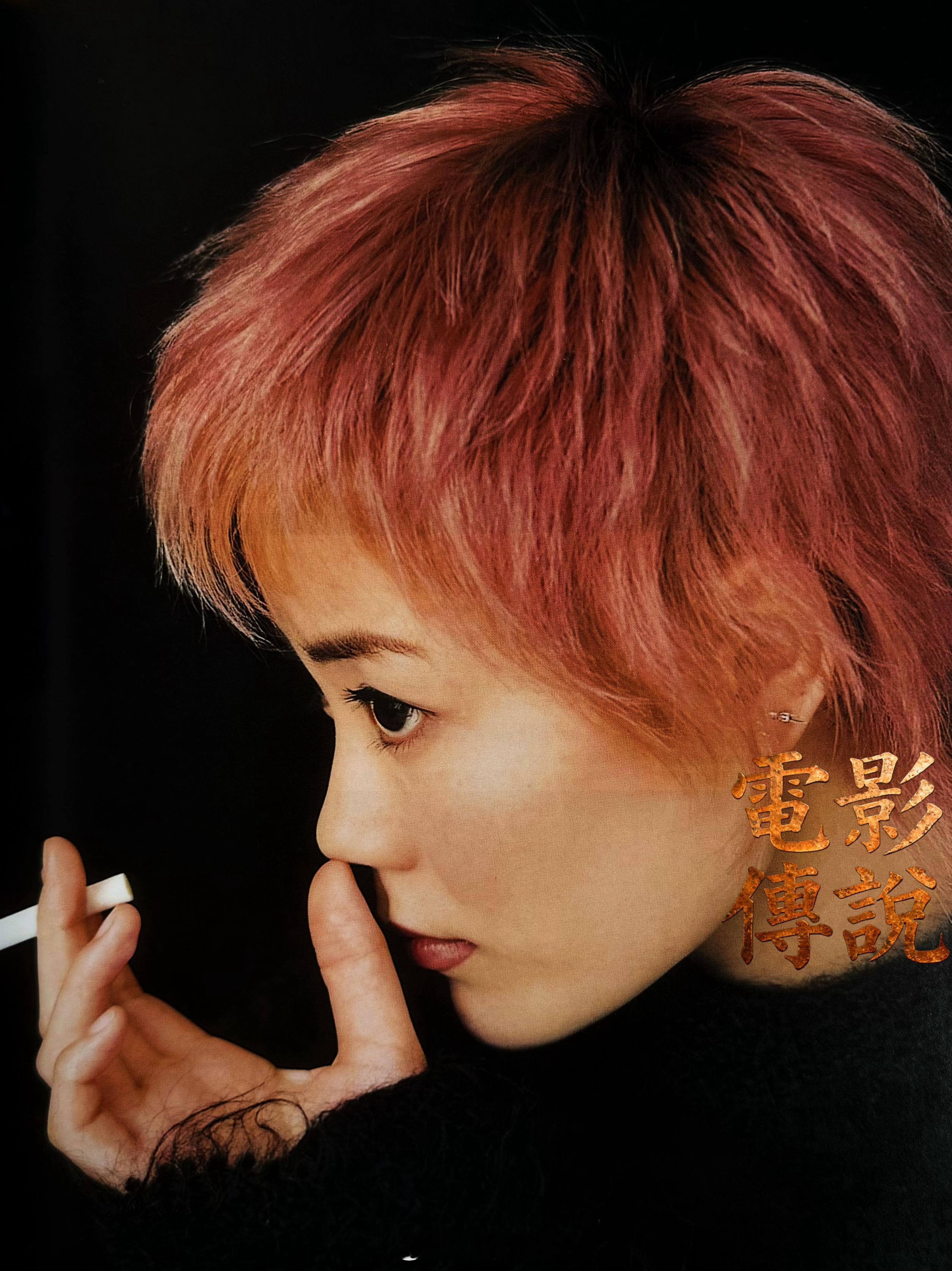 電影傳說扫描 王菲 🚬 