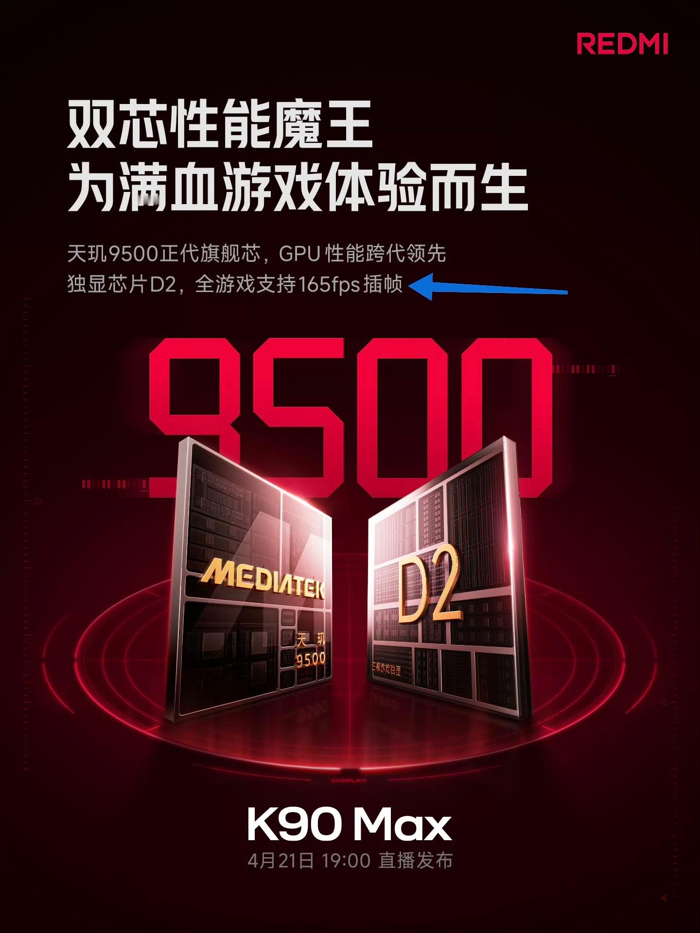 走黑子的路，让黑子无路可走提前告诉你们，全游戏支持165FPS插帧避免有人故意带