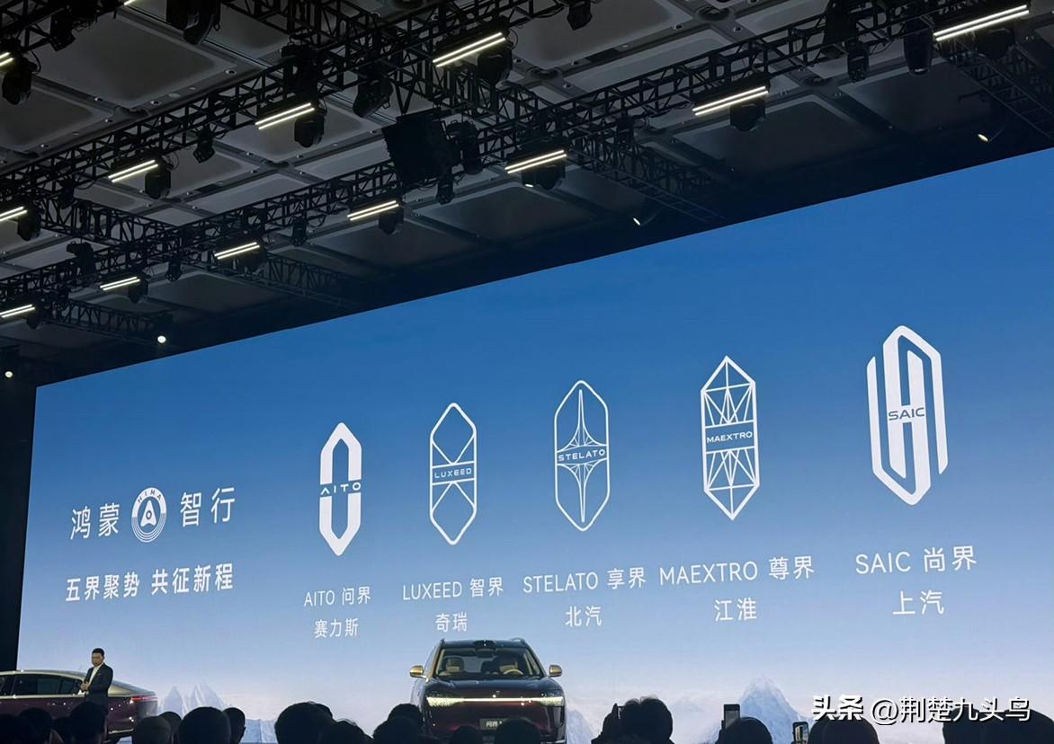 上周参加鸿蒙智行技术焕新发布会[灵光一闪]
新一代双光路图像级激光雷达来咯～
8