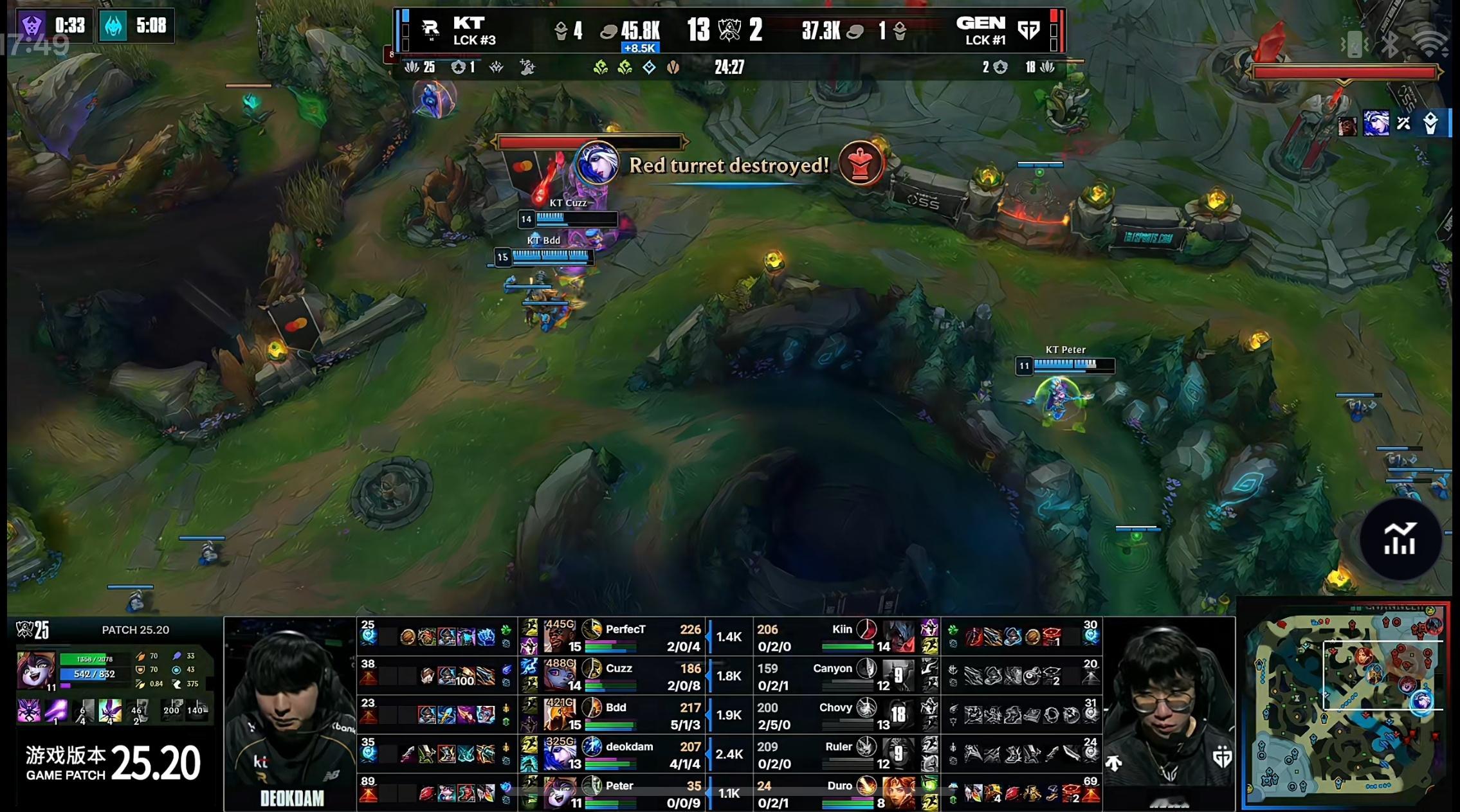GEN对战KT 没啥悬念了，这把三星毫无还手之力... ​​​