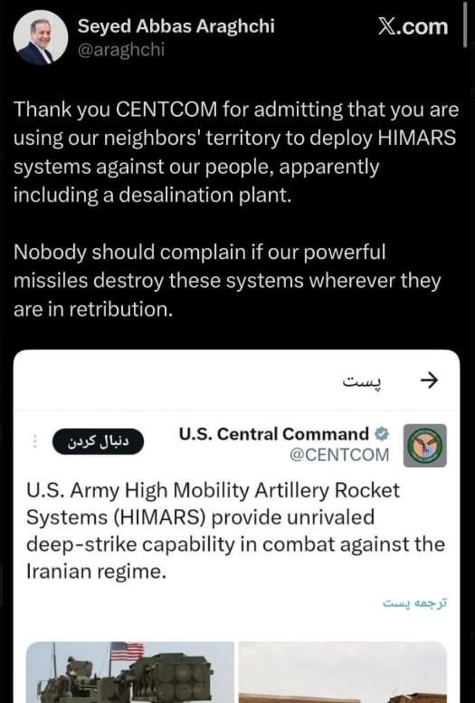 伊朗外长：感谢美国承认把海马斯部署到伊朗周边
这句回应看似带着几分嘲讽，实则字字