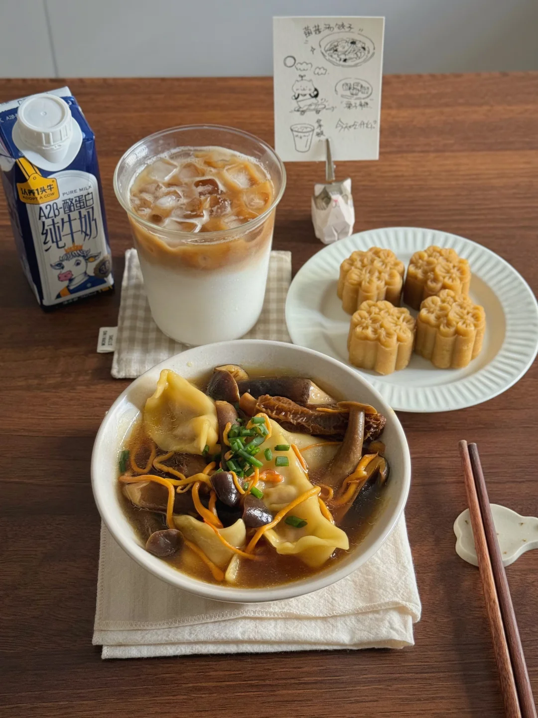 一人食/又幸福了