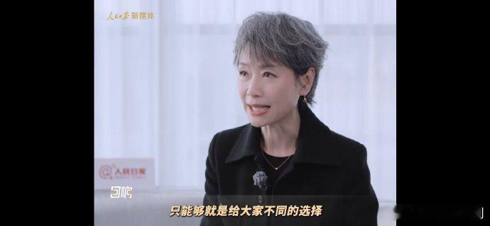 叶童回应62岁还被喊许仙人民日报对话童年记忆叶童乘风2025经典“许仙”让叶童老