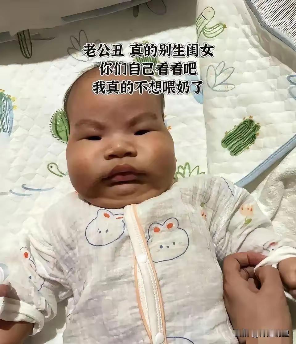 哈哈哈，你都让老公下嘴了，你还不想让他下嘴？
