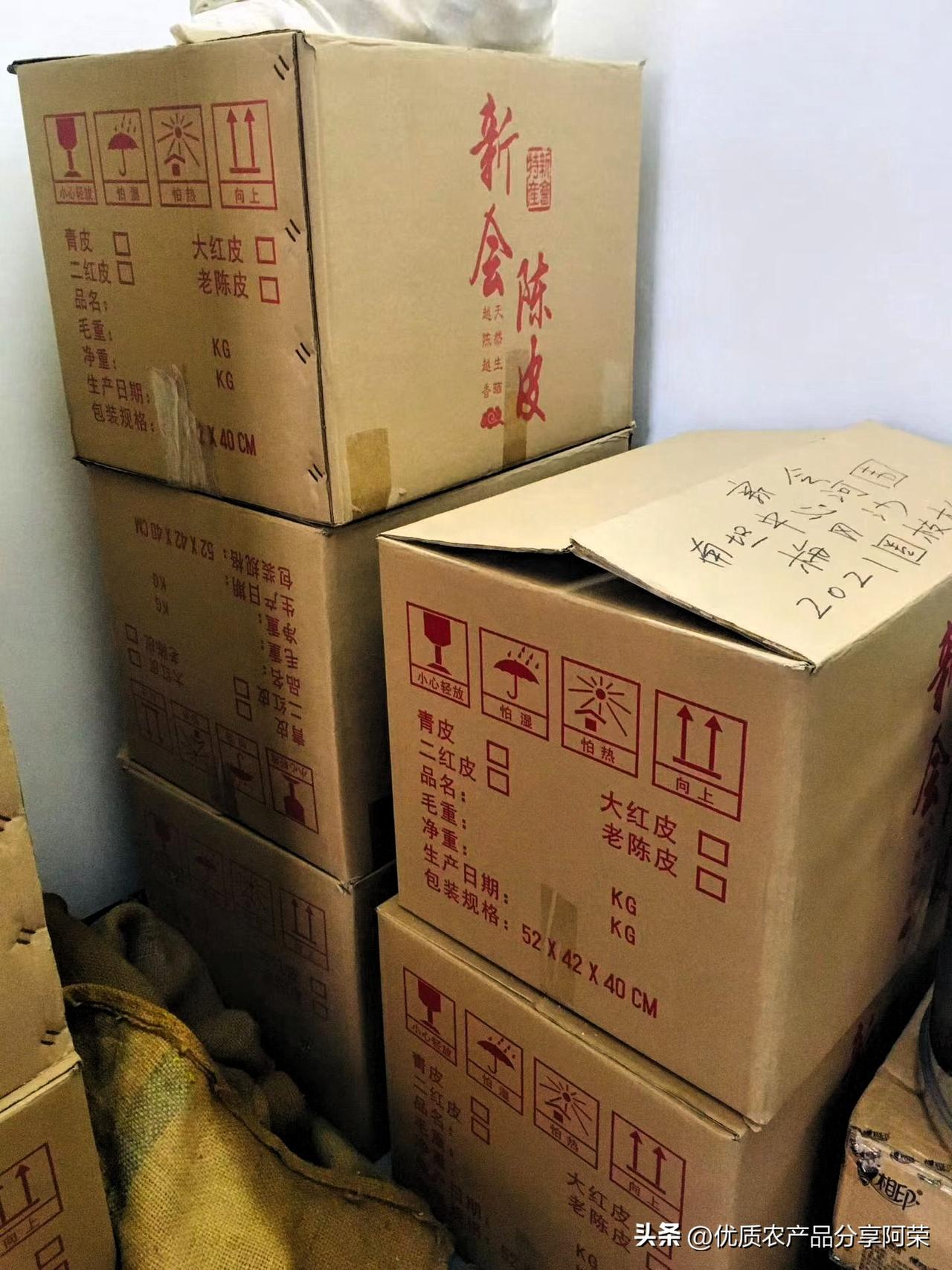 有粉丝这么问过我：你一边在消防队工作，一边又在卖陈皮不会有冲突吗，单位会允许吗？