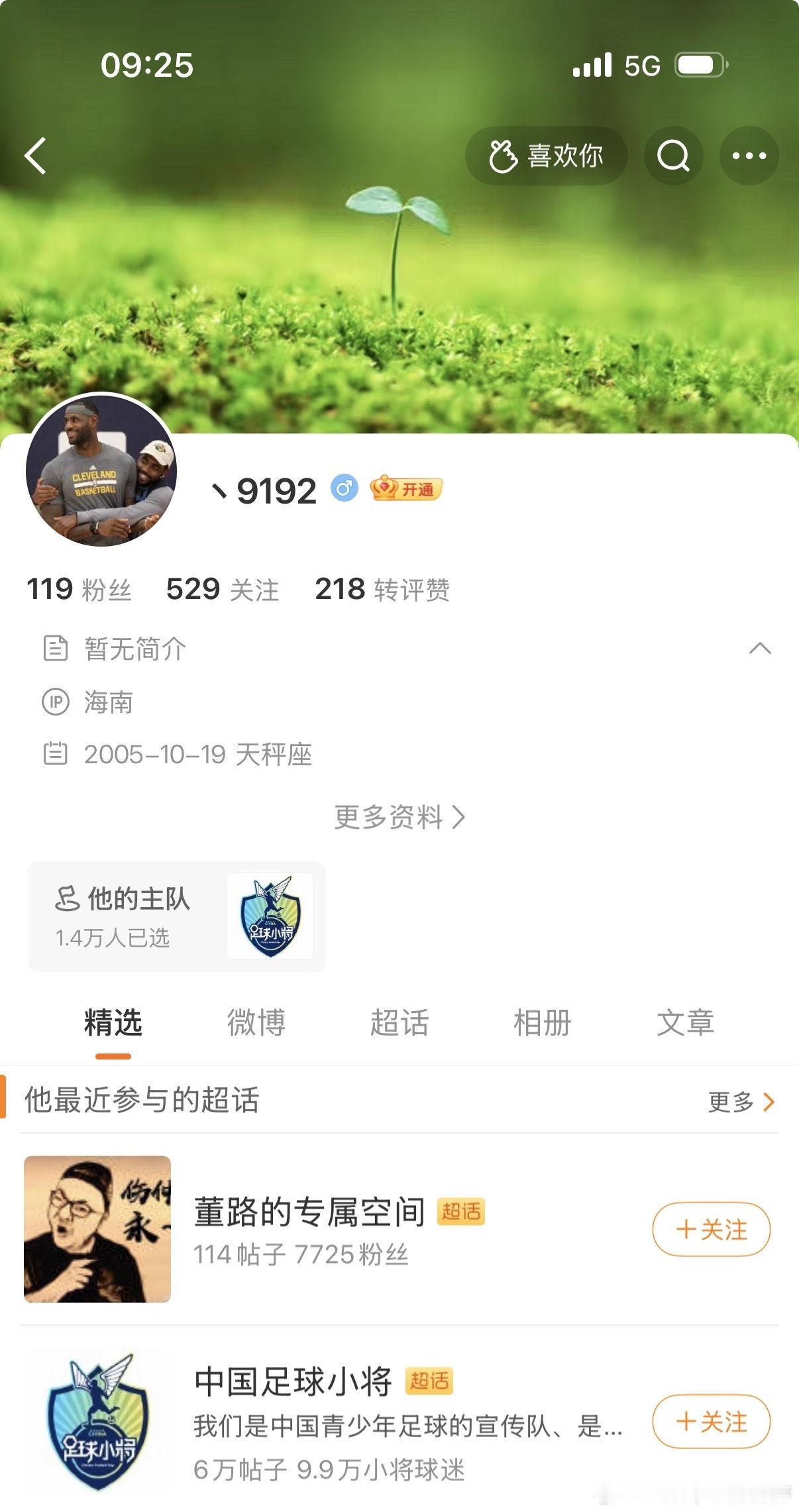 太搞笑了，徐亮讲了些符合运动规律的观点，和老师以赛代练的方针有一定冲突，一只藏獒