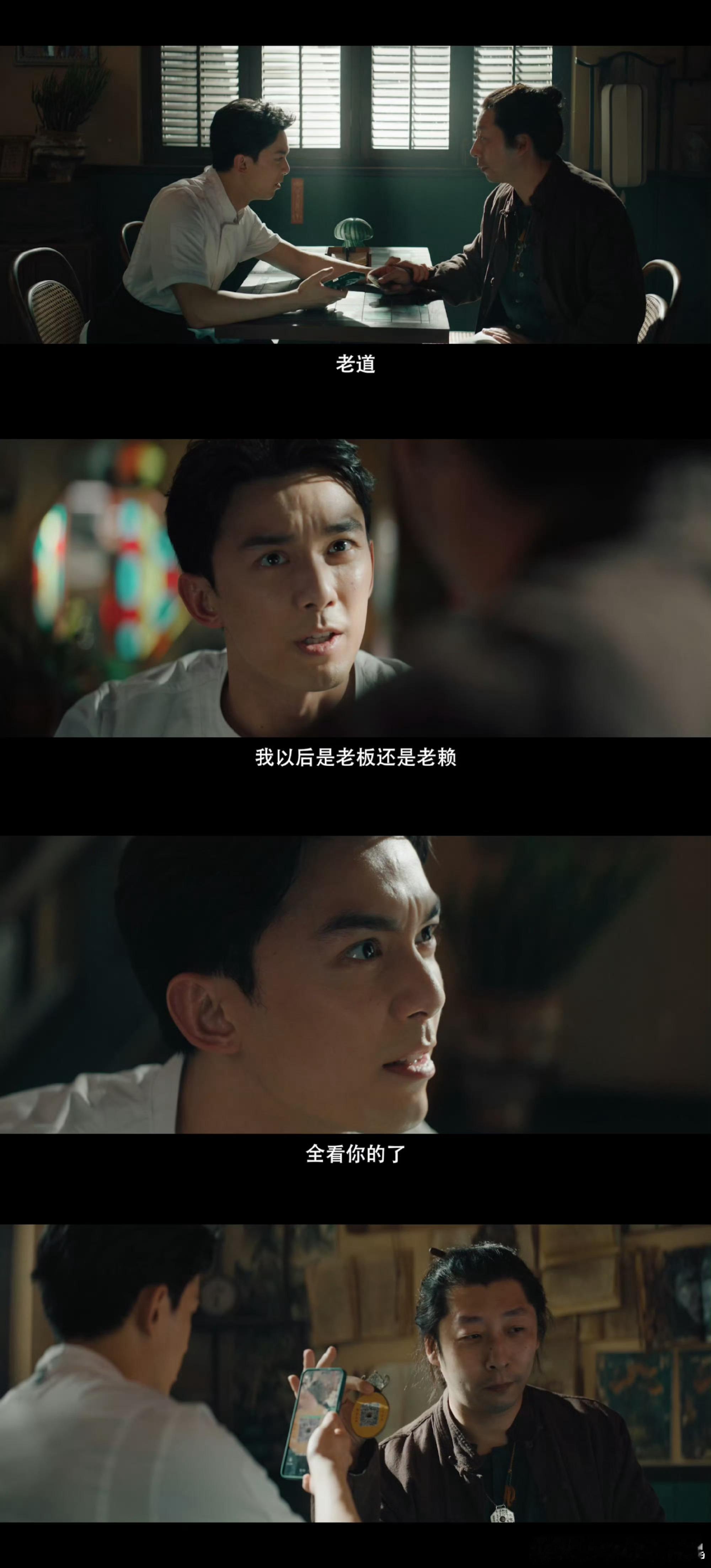 电影旺铺开业指南杀青吴磊新片白天作法晚上赚钱吴磊新片《凶宅甜品店》预告笑到头掉！