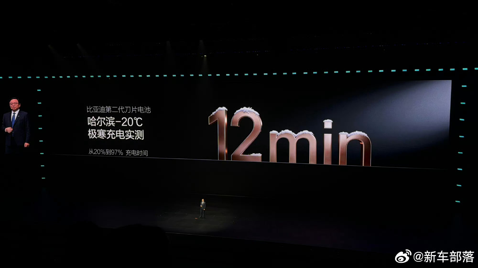 比亚迪闪充零下30度12分钟充饱极寒充电慢？比亚迪直接把天花板掀了！-30℃冷冻