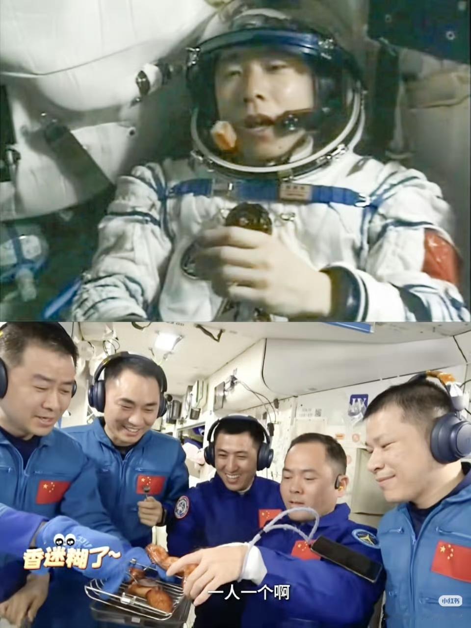 以前航天员在天上只能吃即食食品、热饭热饮，后来能吃上鱼香肉丝、宫保鸡丁这些家常菜