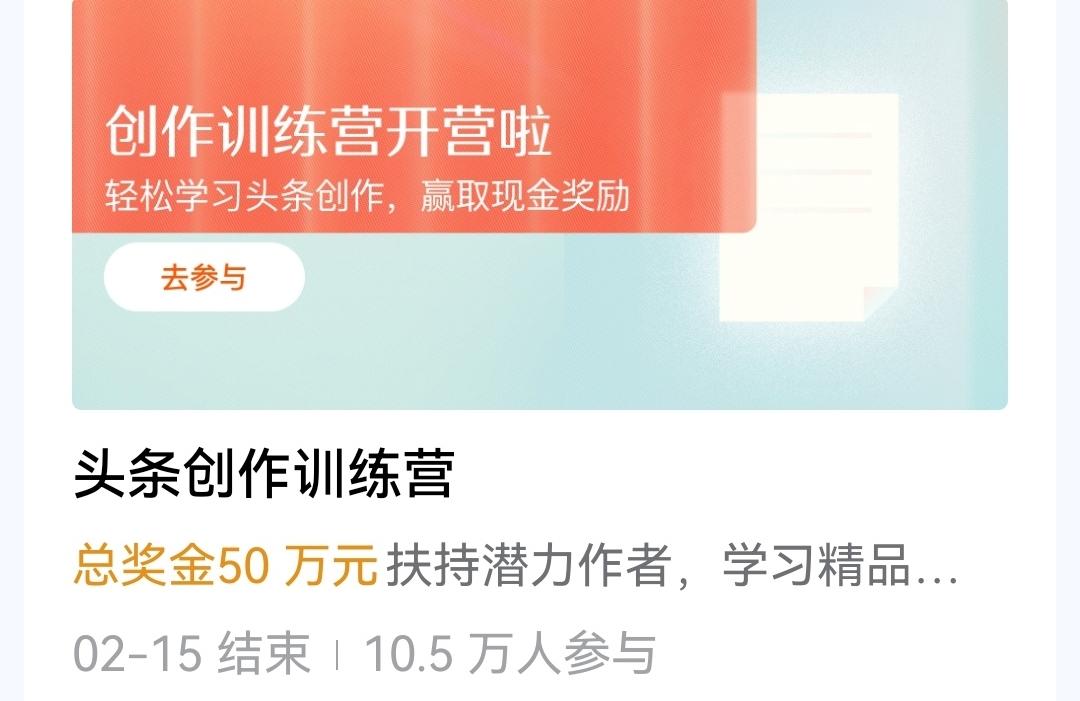 接到邀请时，很兴奋呢
21天，我竟然坚持下来了，呵呵
有收获吗？
好像不明显呢。