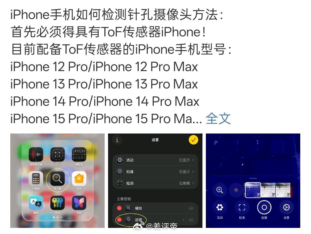 网上一大堆教程！大家都认真的学起来了苹果：不好意思，我们不支持，网上的方法仅供参