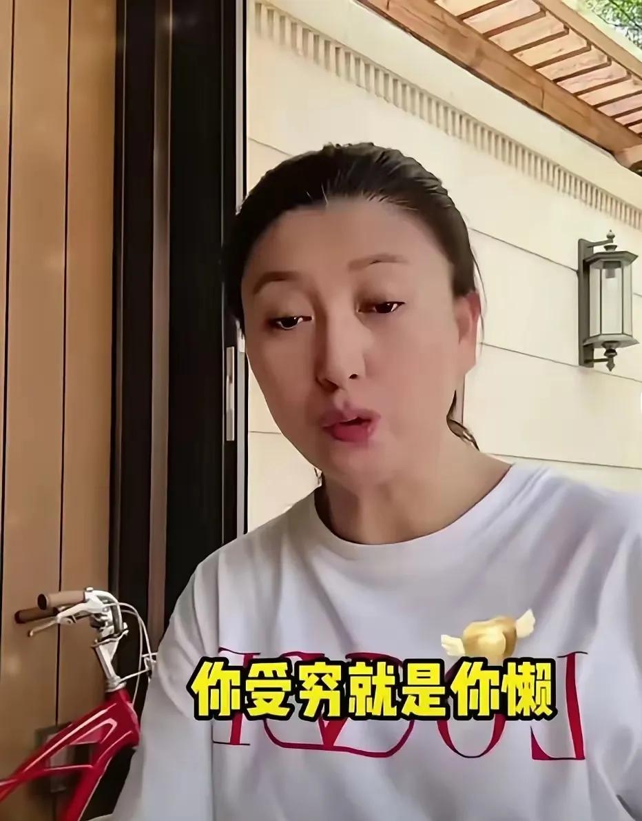 我同事说
闫学晶的道歉不真诚
不是向下道歉挽回民心，而是向上表衷心保住饭碗。
