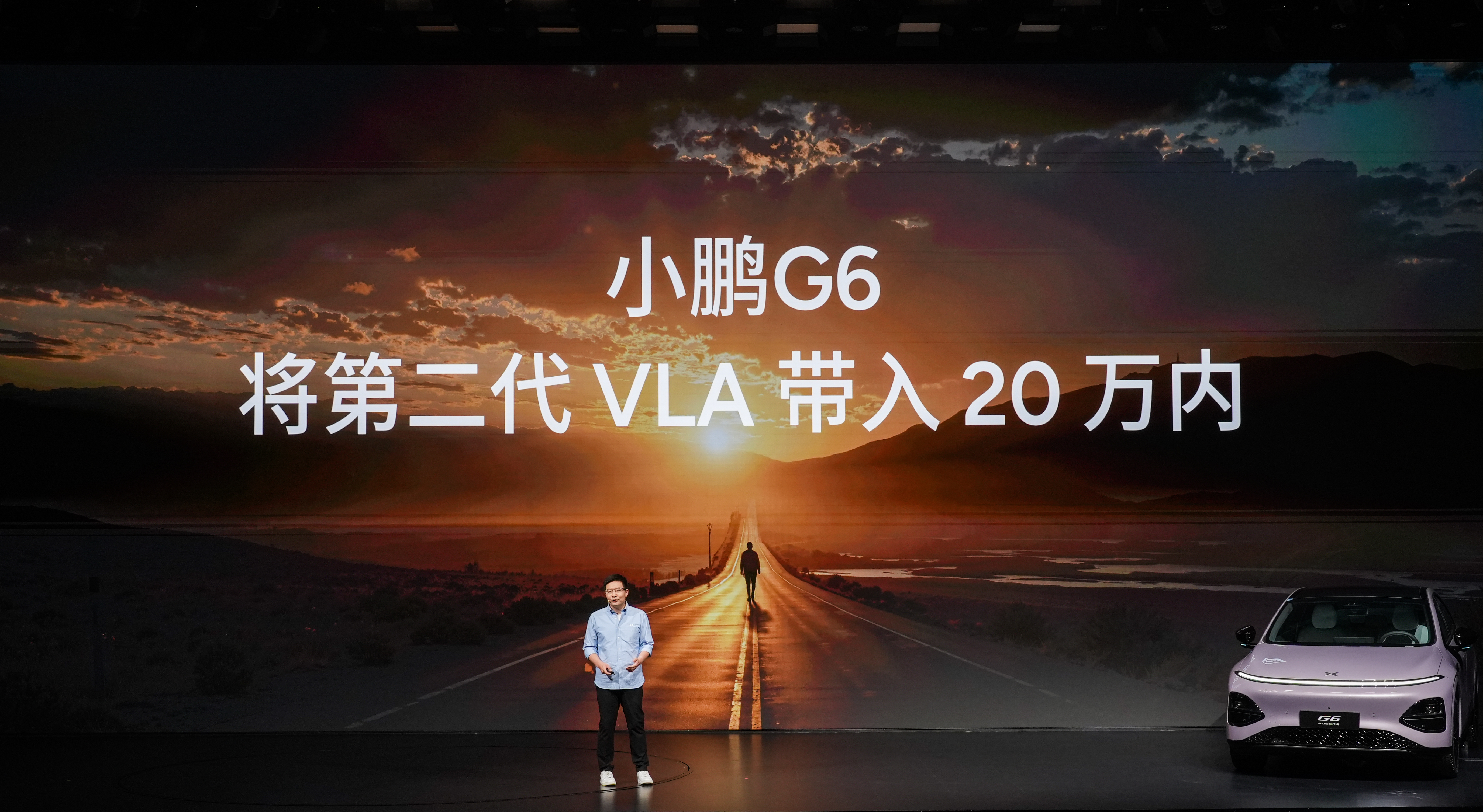 小鹏G6超级增程18.68万起 六项全能一步到位，本次共发布1704 Max，U
