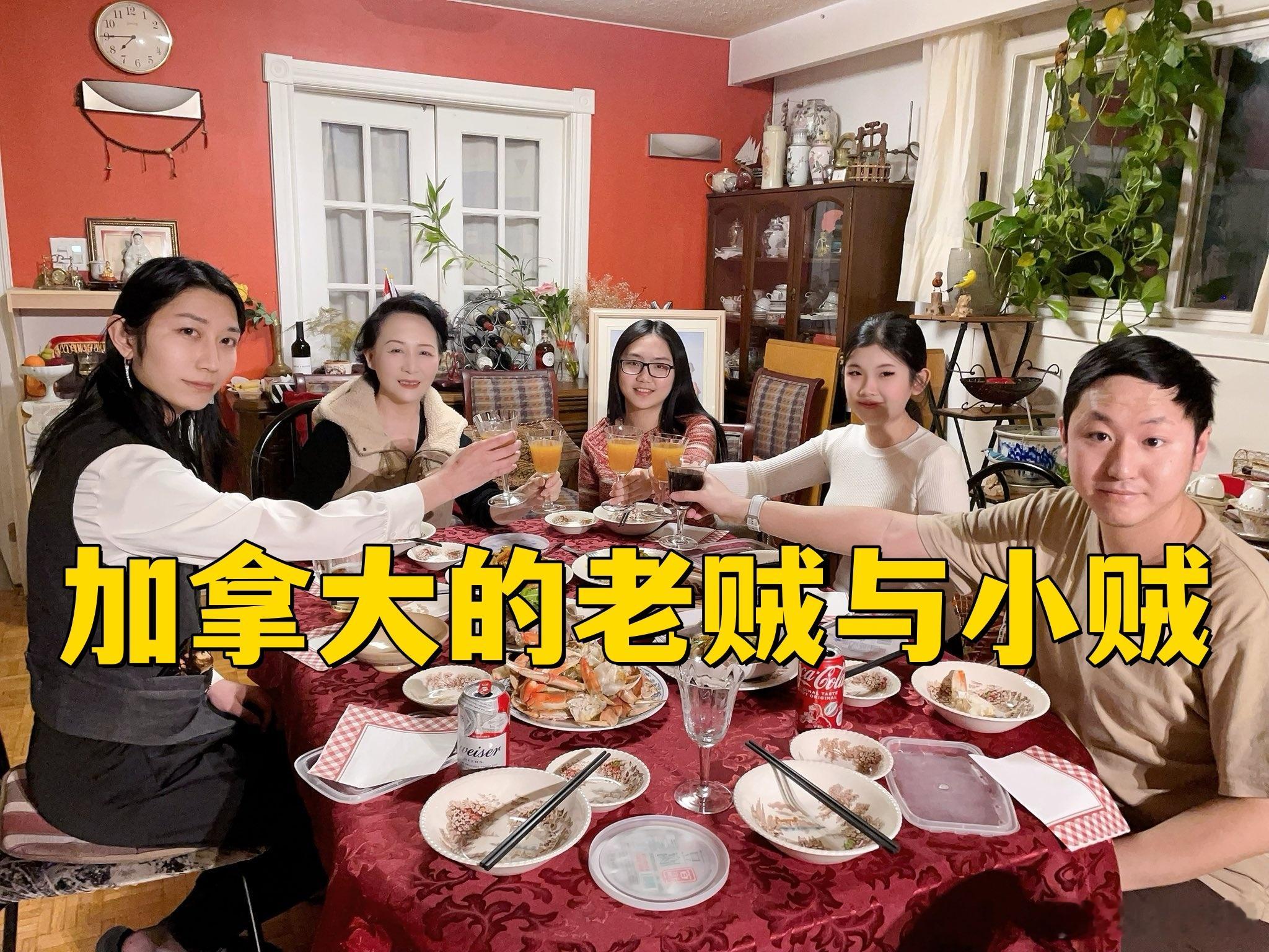 加拿大的老贼培训的小贼[小丑]#黄媒不会说的真相# ​​​