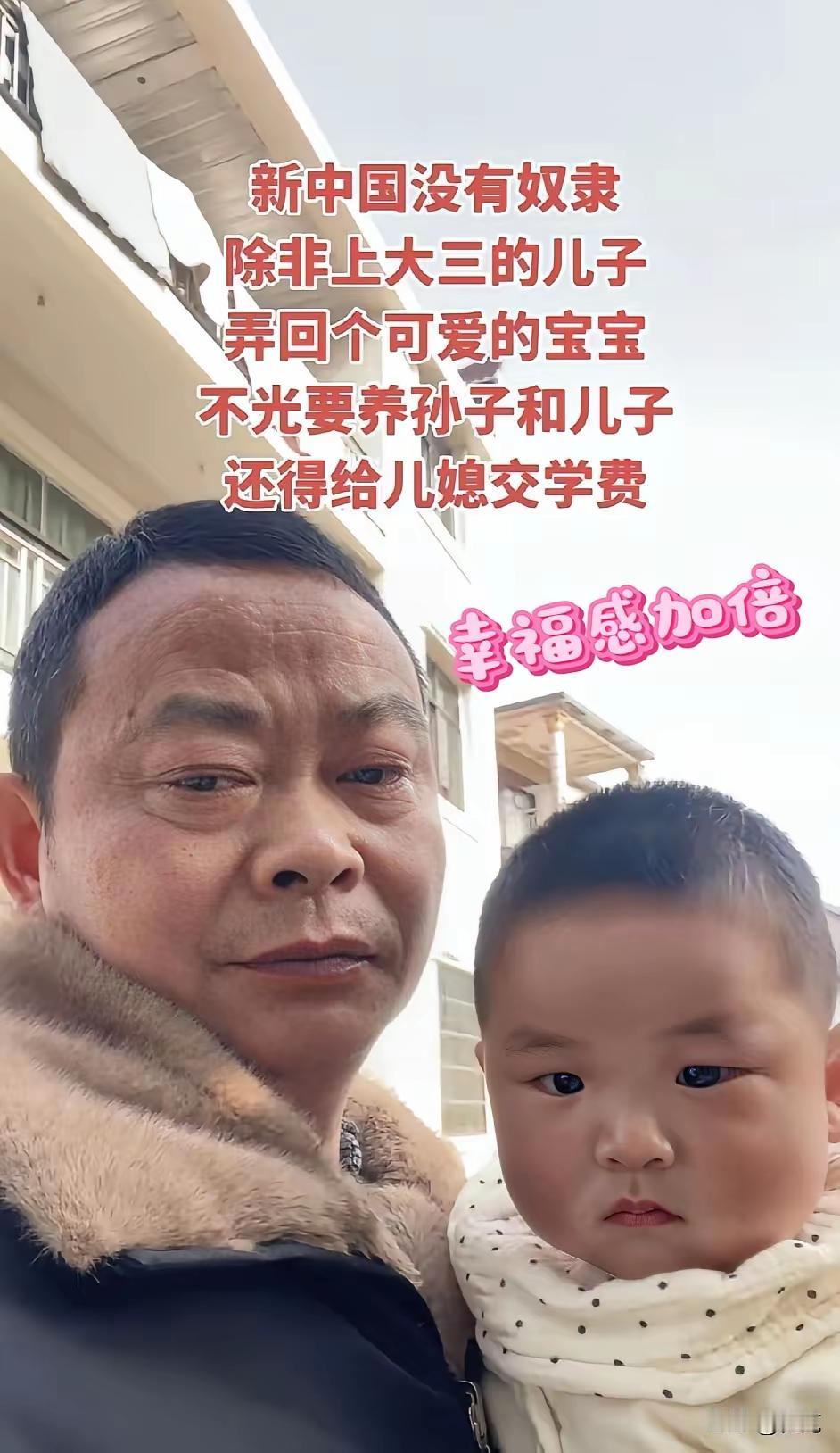 眼神儿？
不仅仅是隔辈亲，遗传基因还挺强大，大家看看：上大三的儿子给带回来的礼物