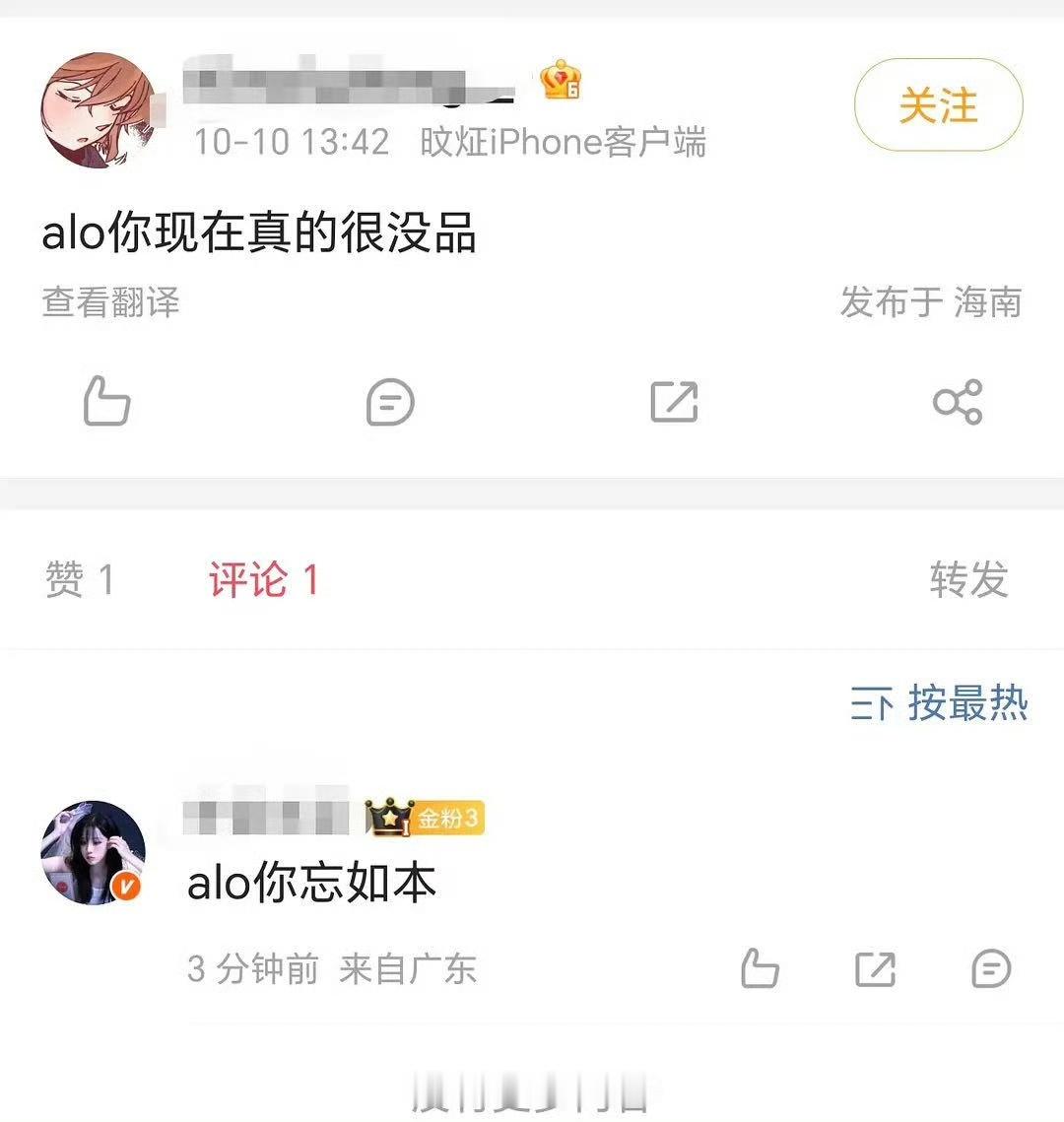 金玟庭也很羡慕宁艺卓 alo 代言吧？ ​​​