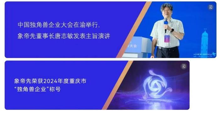#做早饭时想# 【象帝先不是偶然，还会有芯片公司倒下】国产gpu的公司象帝先面临
