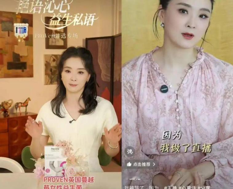 王艳的老公被限制高消费，很多人非常奇怪还珠格格捧红内地主演都出了问题，赵薇、范冰