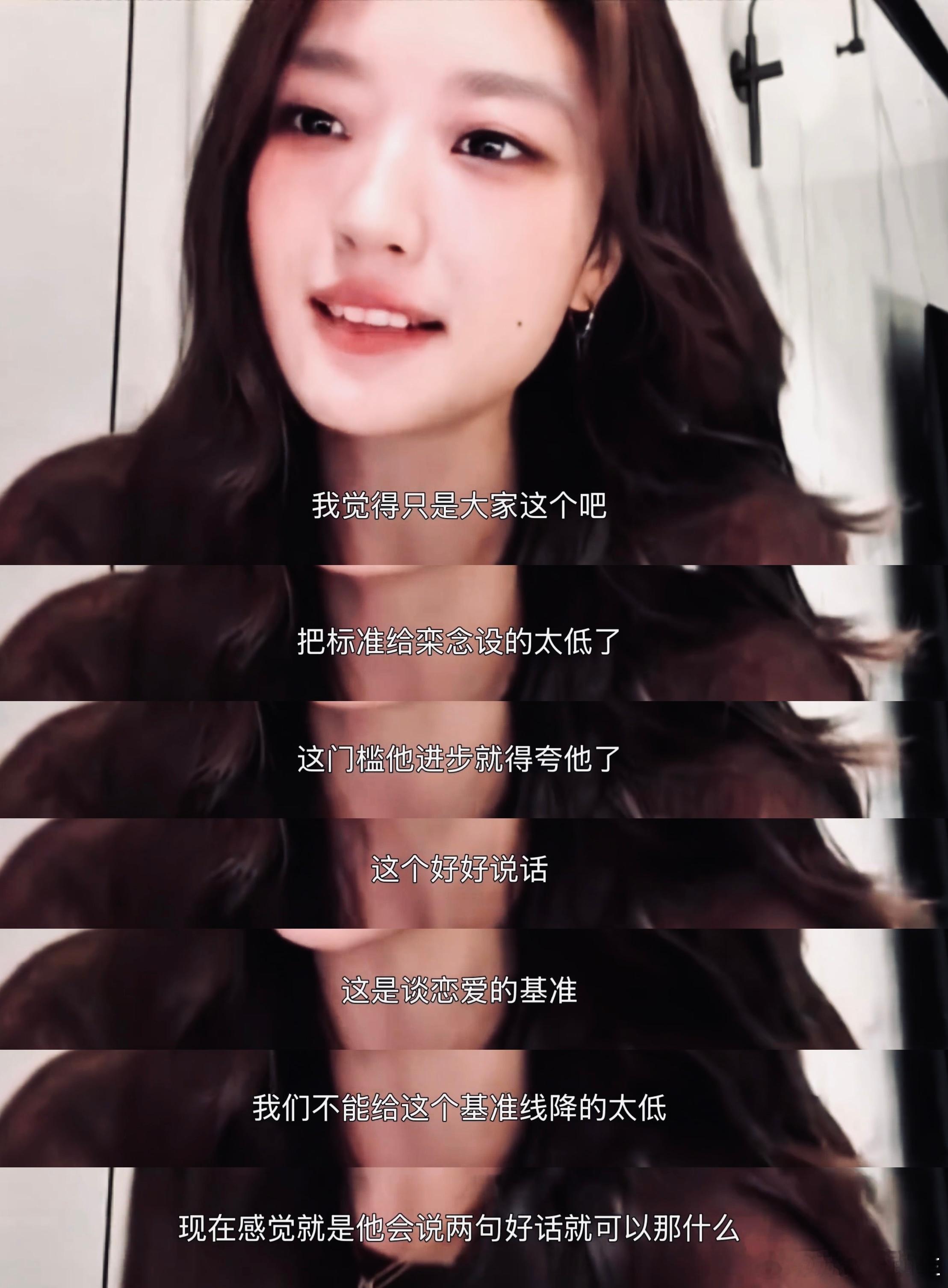 早春晴朗最清醒的是女主孙千～好好说话是谈恋爱的基准。早春晴朗最清醒的是女主孙千 