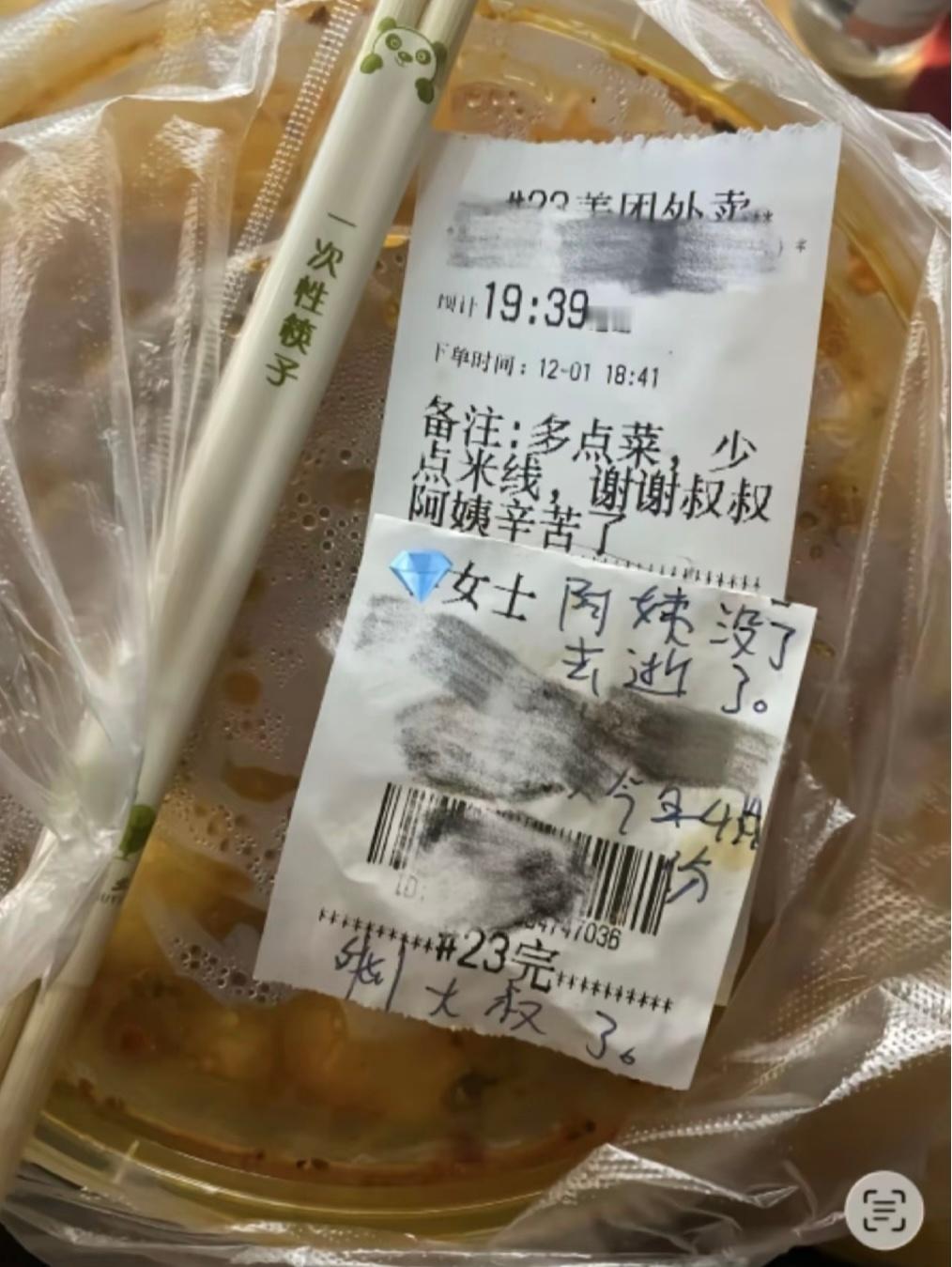 回忆是一场盛大的告别小小的一份备注，却是他唯一可以倾诉痛苦的地方[捂嘴哭][捂嘴