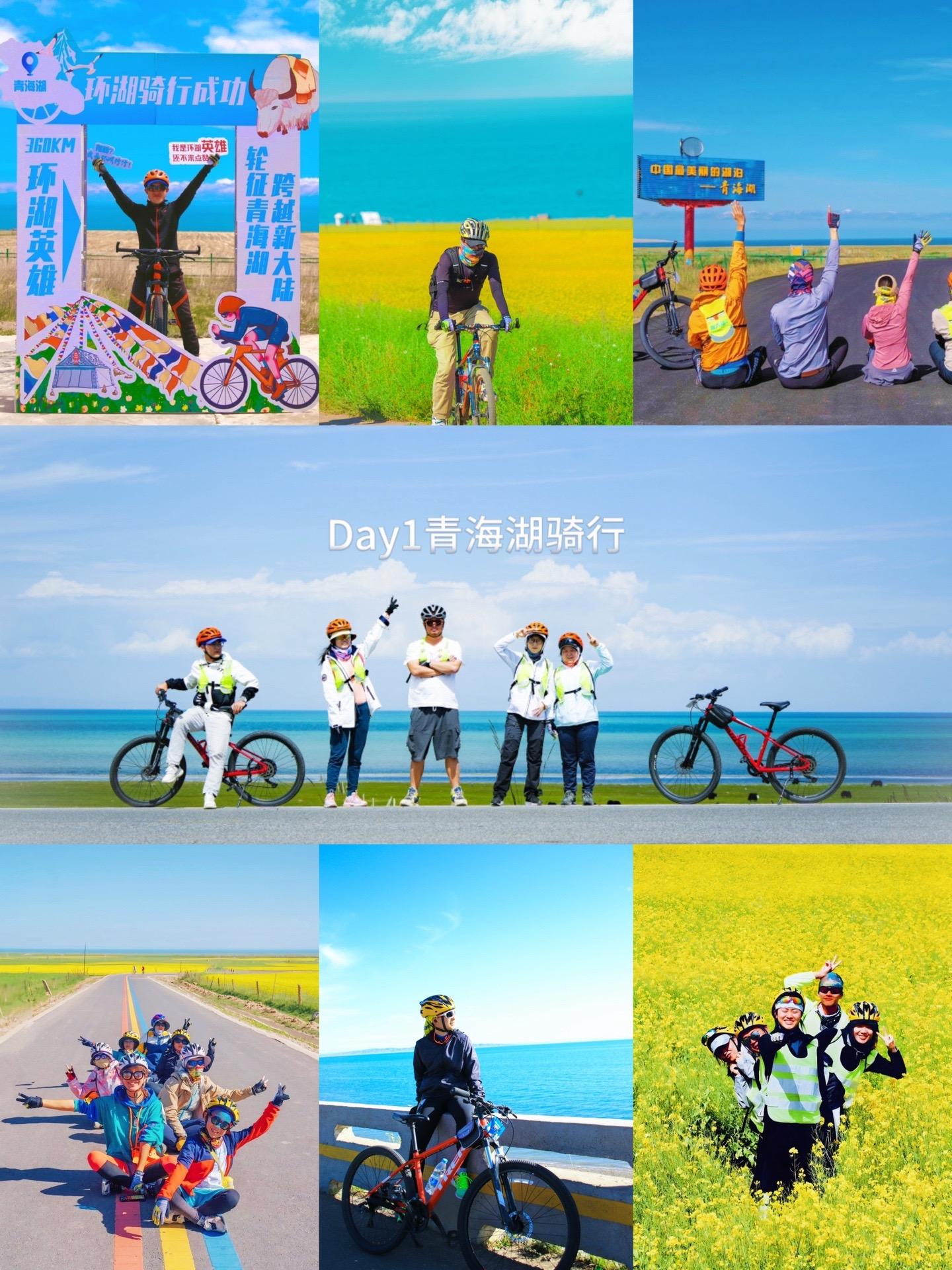 西安团建，青海湖骑行团建，自由行plus.💙坐车太快，匆匆一瞥，只有骑行刚刚好，想停就停，既挑战自我，又深度感知风景。 
0️⃣D0西安集合出发，乘坐卧铺或动车到达西宁1️⃣D1西宁-青海湖二郎剑-骑行25KM 约3小时-茶卡盐湖-茶卡镇/环湖西路 
2️⃣D2环湖西路-草原天路-仙境卓尔山-祁连 
3️⃣D3祁连-阿柔大寺-祁连草原-远观岗什卡雪峰-门源-返回西安 
✅骑行是自由行的PLUS套餐
坐车太快，匆匆一瞥，只有骑行刚刚好，想停就停，既挑战自我，又深度感知风景
✅骑行怎么能没跟拍?
领队全方位跟
