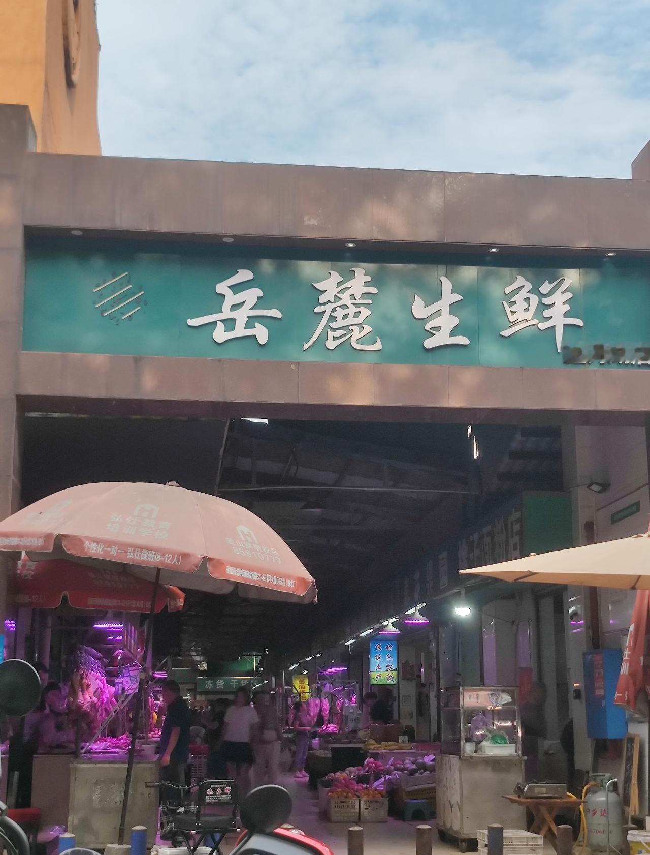 前段（大约6月30日），我工作室楼下菜场猝死一个老板，是三个孩子的父亲。今天才知