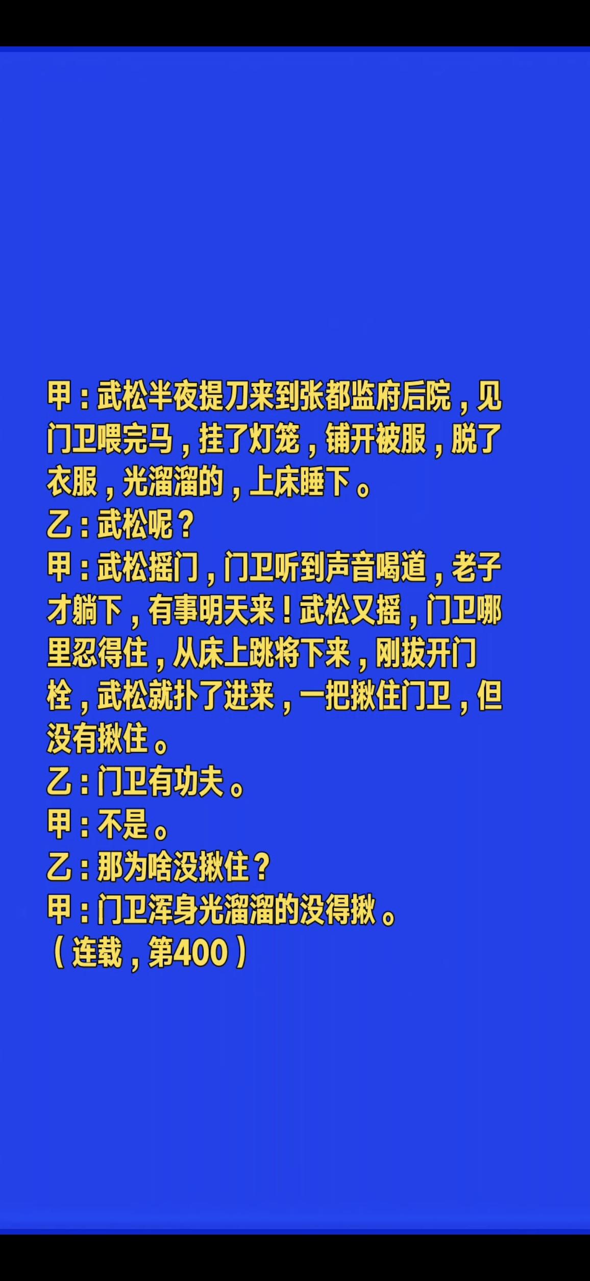 @抖音热点 @抖音小助手
